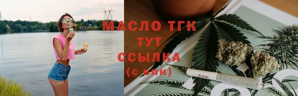 гашишное масло Вязьма