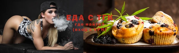 трава Вяземский